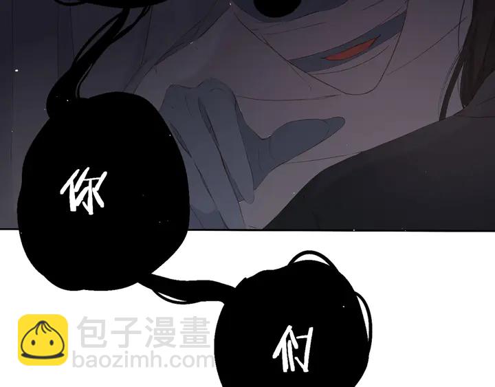 再度與你 - 第39話 矜持(1/3) - 5