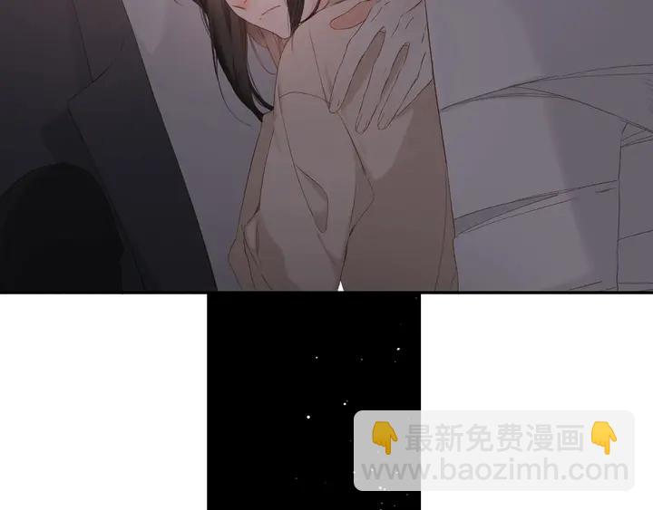 再度與你 - 第39話 矜持(1/3) - 8