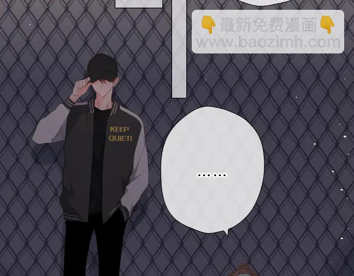 再度與你 - 第39話 矜持(2/3) - 6