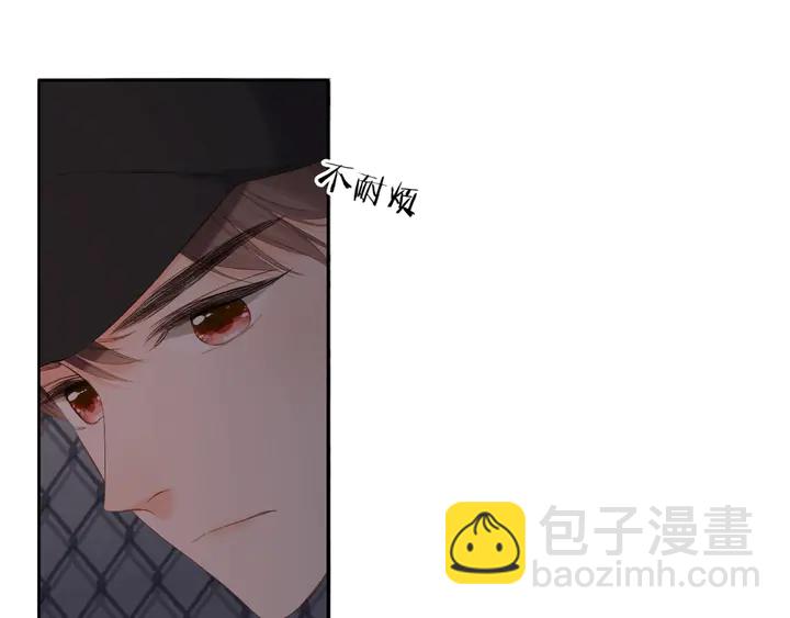 再度與你 - 第39話 矜持(2/3) - 1