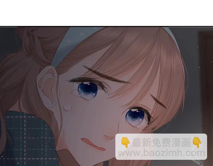 再度與你 - 第39話 矜持(2/3) - 6