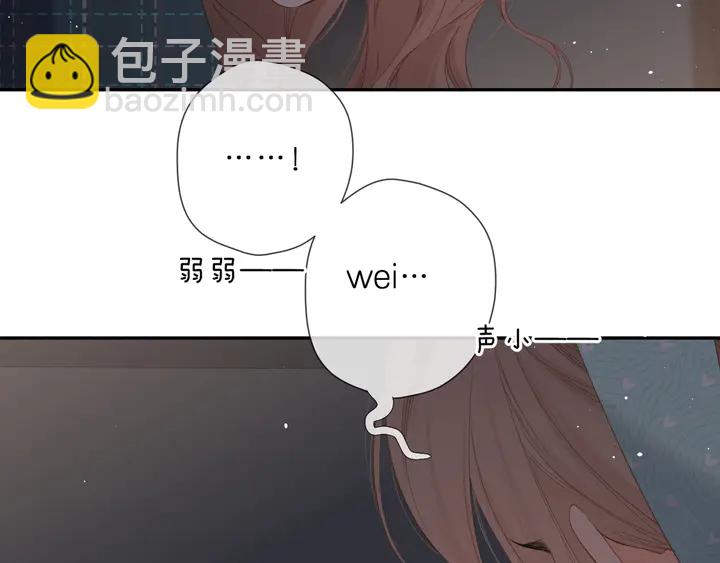 再度與你 - 第39話 矜持(2/3) - 7