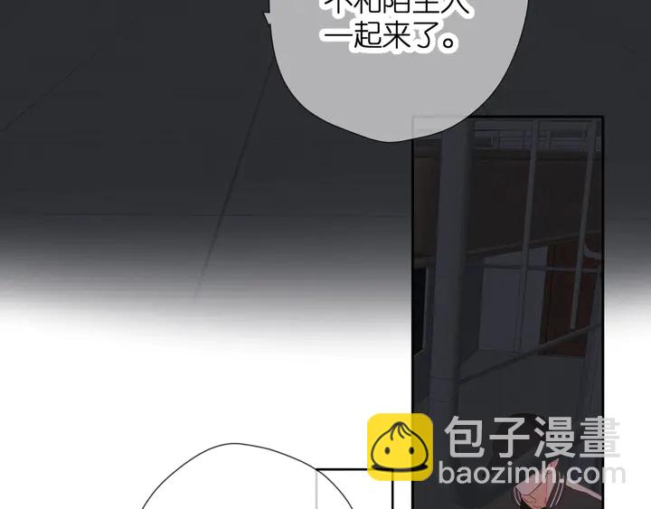 再度與你 - 第39話 矜持(2/3) - 4