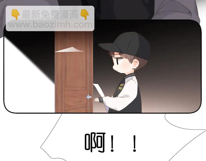 再度與你 - 第39話 矜持(2/3) - 7