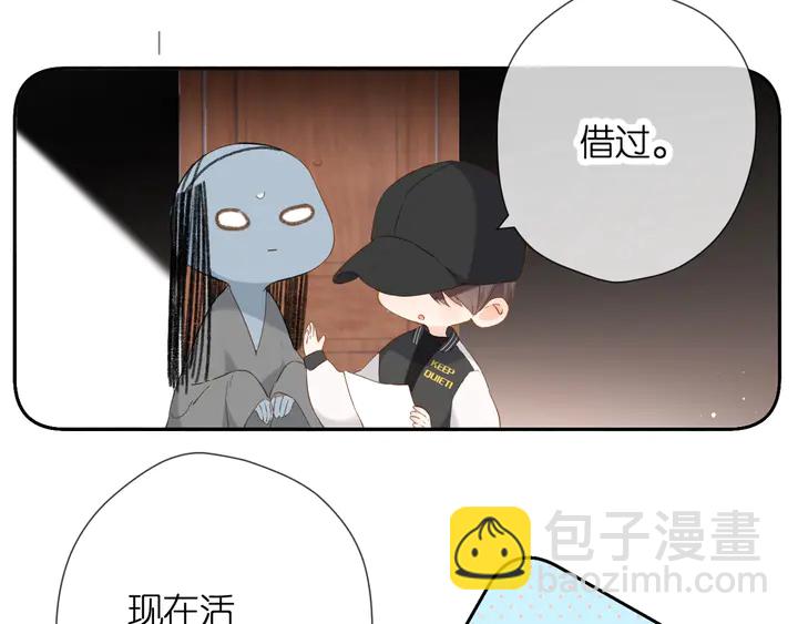 再度與你 - 第39話 矜持(2/3) - 1