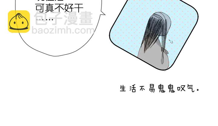 再度與你 - 第39話 矜持(2/3) - 2