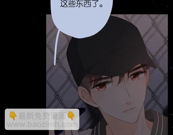 再度與你 - 第39話 矜持(2/3) - 6