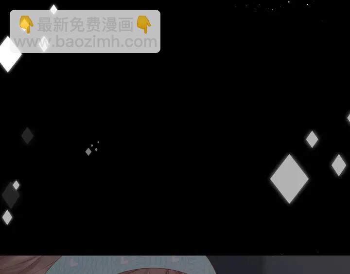 再度與你 - 第39話 矜持(2/3) - 8