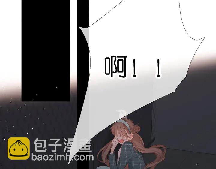 再度與你 - 第39話 矜持(2/3) - 5