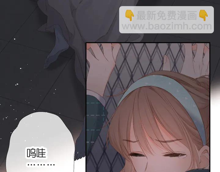 再度與你 - 第39話 矜持(2/3) - 7