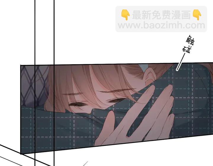 再度與你 - 第39話 矜持(2/3) - 2