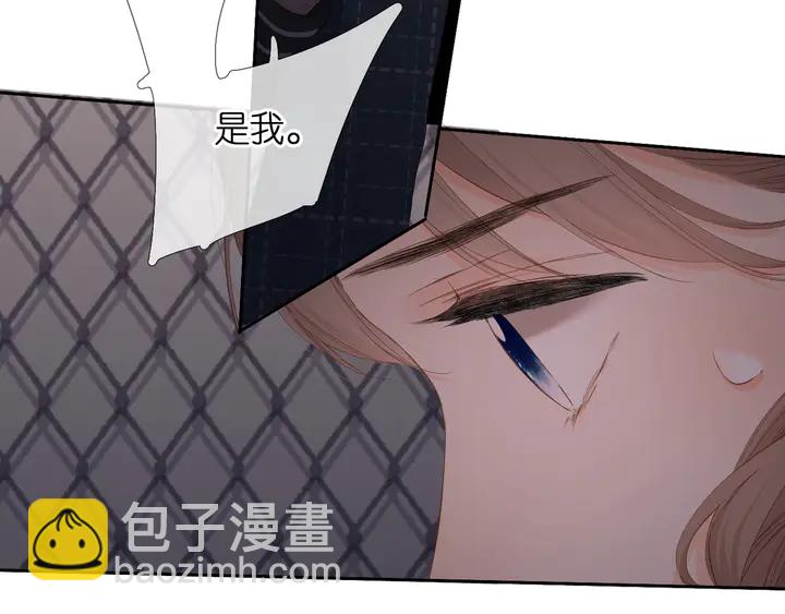 再度與你 - 第39話 矜持(2/3) - 6