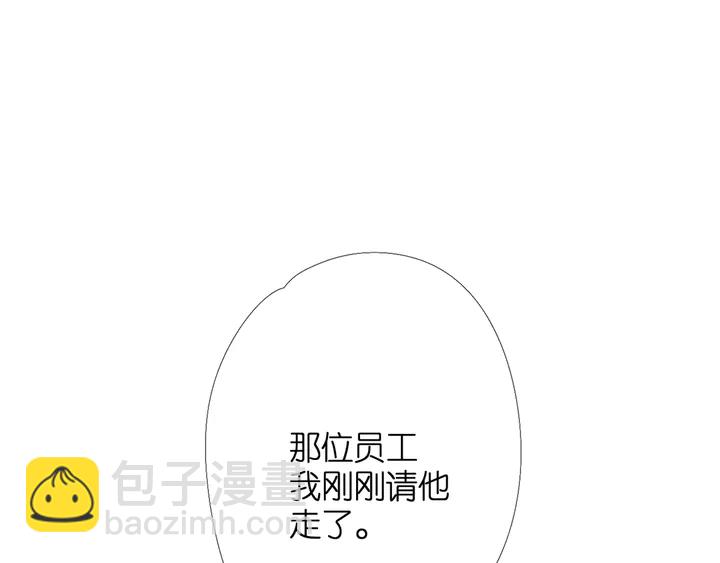 再度與你 - 第39話 矜持(2/3) - 7