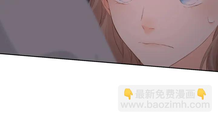 再度與你 - 第39話 矜持(2/3) - 2