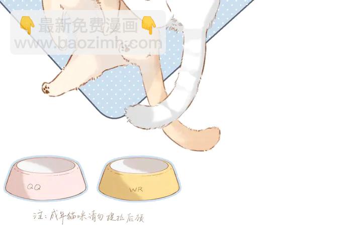 再度與你 - 端午小番外 - 2