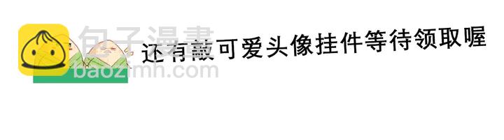 再度與你 - 端午小番外 - 4