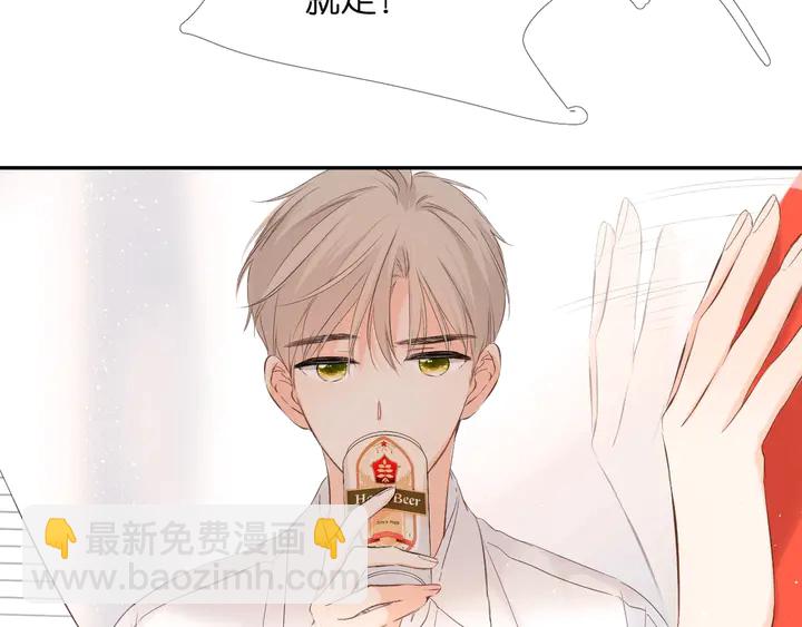 再度與你 - 第42話 男神廚房(2/3) - 6