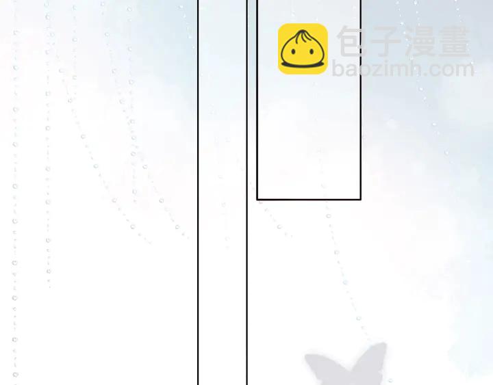 再度與你 - 第42話 男神廚房(2/3) - 5