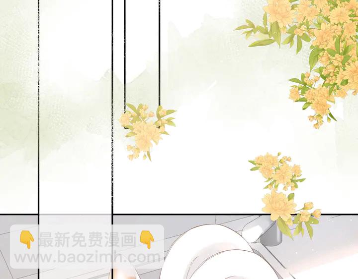 再度與你 - 第42話 男神廚房(2/3) - 5