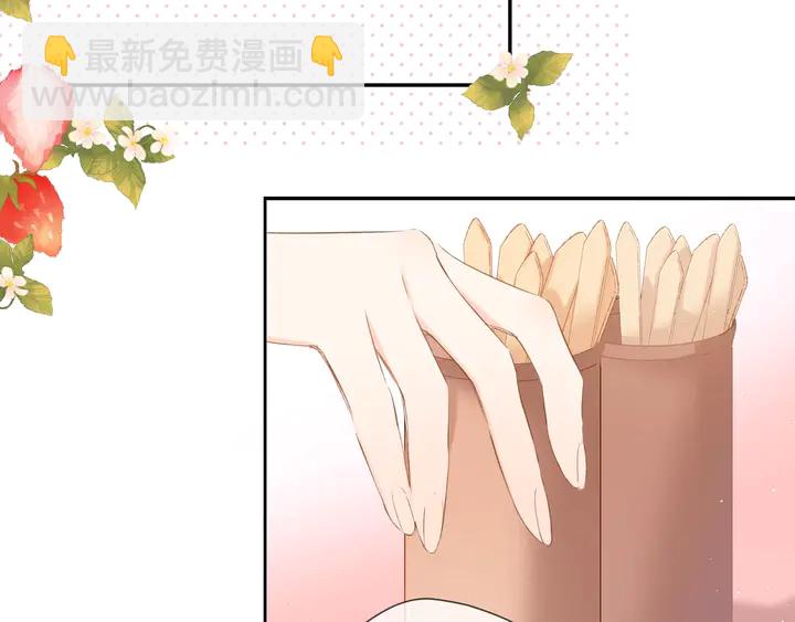 再度與你 - 第42話 男神廚房(2/3) - 6