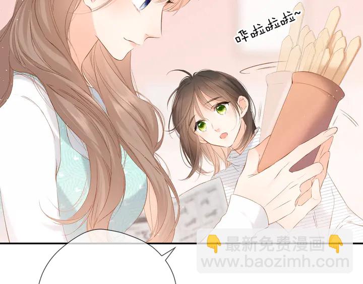 再度與你 - 第42話 男神廚房(2/3) - 8