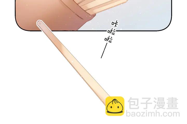 再度與你 - 第42話 男神廚房(2/3) - 4