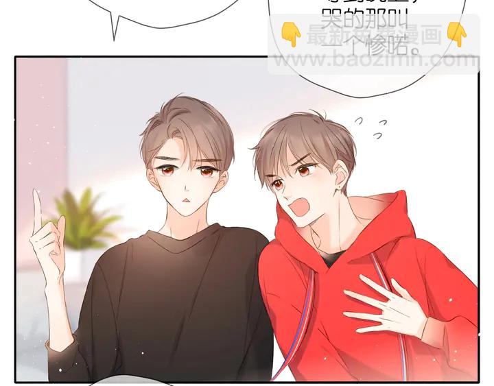 再度與你 - 第42話 男神廚房(2/3) - 3