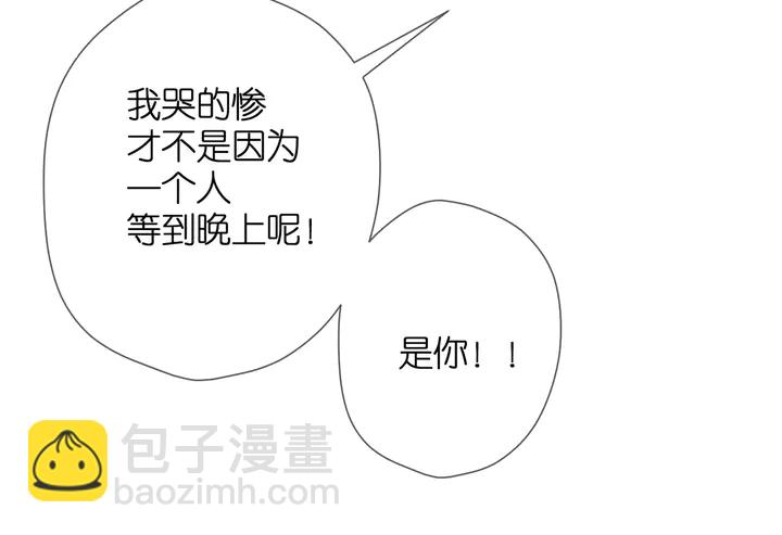 再度與你 - 第42話 男神廚房(2/3) - 4