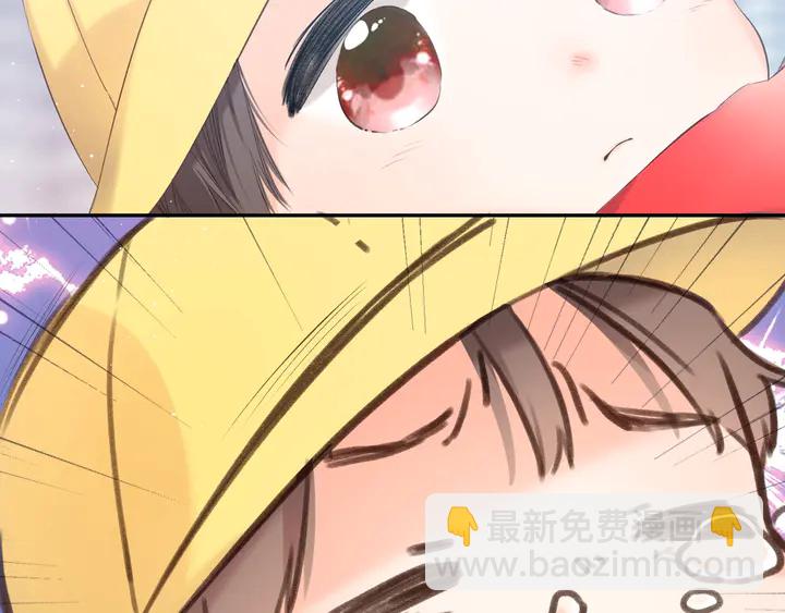 再度與你 - 第42話 男神廚房(2/3) - 8