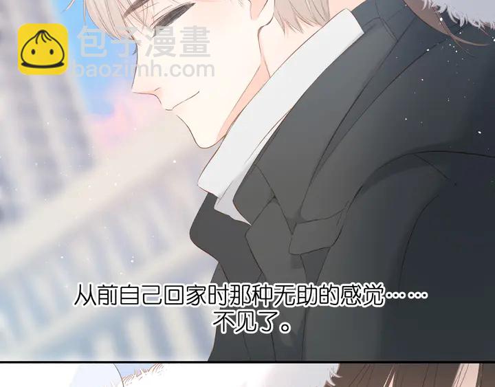 再度與你 - 第44話 她的家人(3/3) - 5