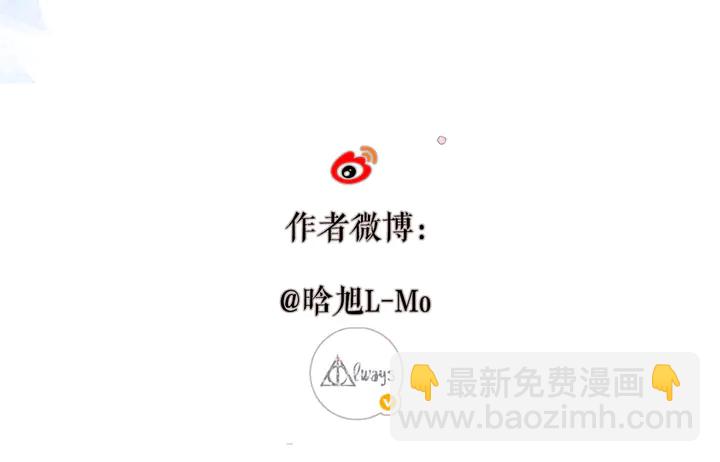 再度與你 - 第44話 她的家人(3/3) - 3