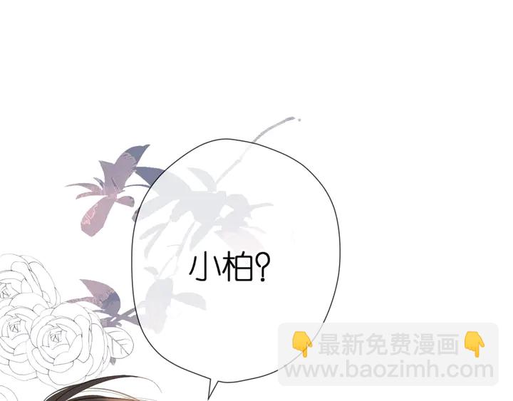 再度與你 - 第44話 她的家人(3/3) - 5