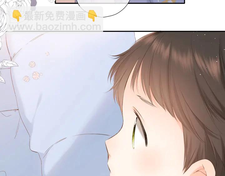 再度與你 - 第44話 她的家人(3/3) - 4