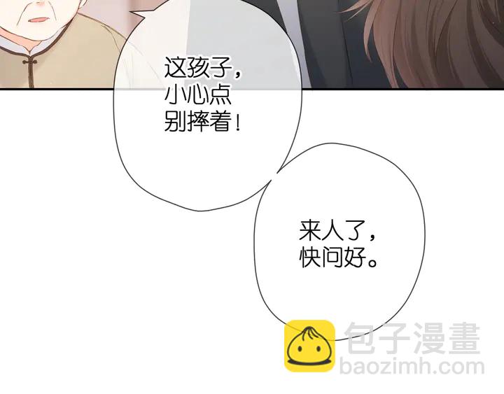 再度與你 - 第44話 她的家人(3/3) - 1