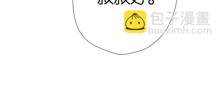 再度與你 - 第44話 她的家人(3/3) - 4