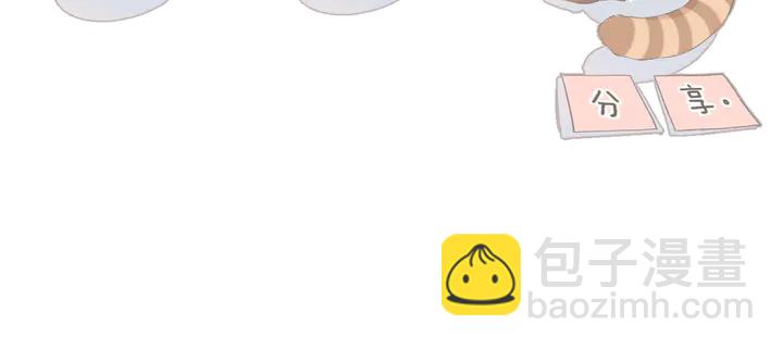 再度與你 - 第44話 她的家人(3/3) - 1