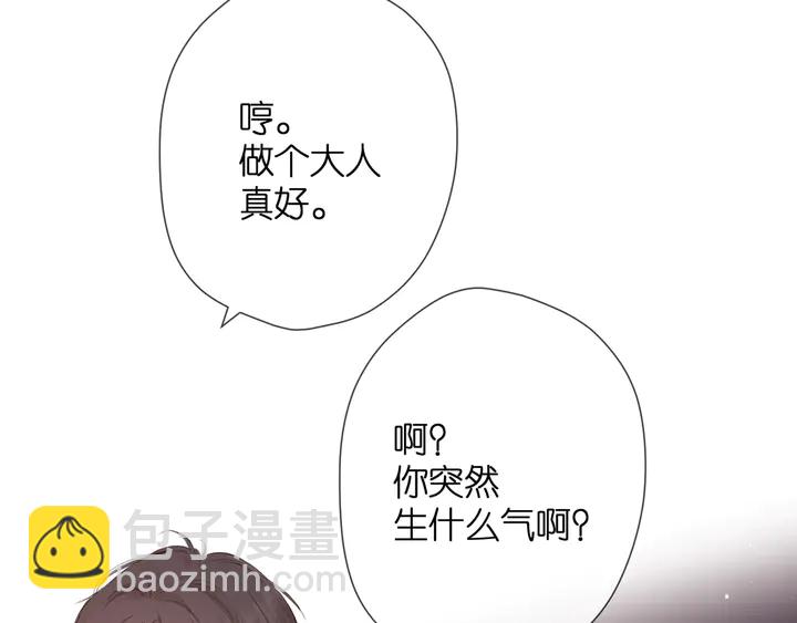 再度與你 - 第44話 她的家人(1/3) - 2