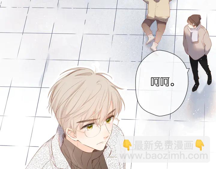 再度與你 - 第44話 她的家人(1/3) - 3