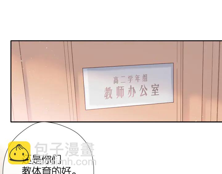 再度與你 - 第44話 她的家人(1/3) - 1