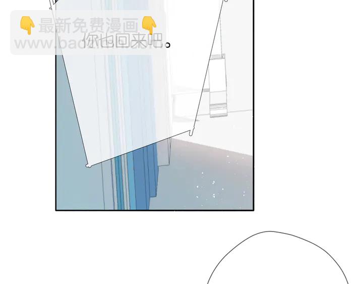 再度與你 - 第44話 她的家人(2/3) - 7