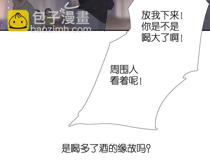 再度與你 - 第44話 她的家人(1/3) - 7