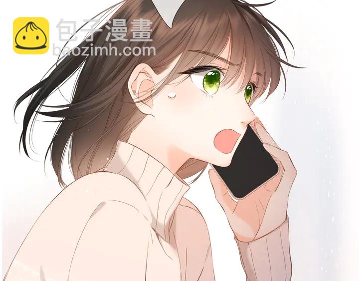 再度與你 - 第44話 她的家人(2/3) - 7