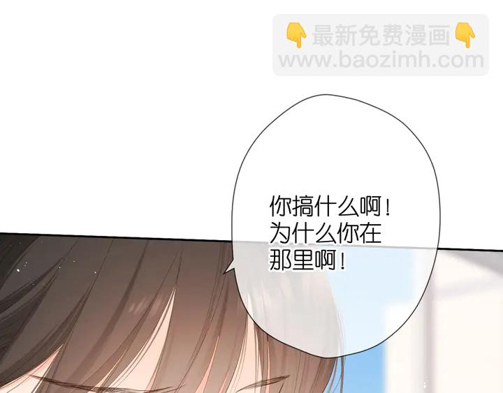 再度與你 - 第44話 她的家人(2/3) - 5