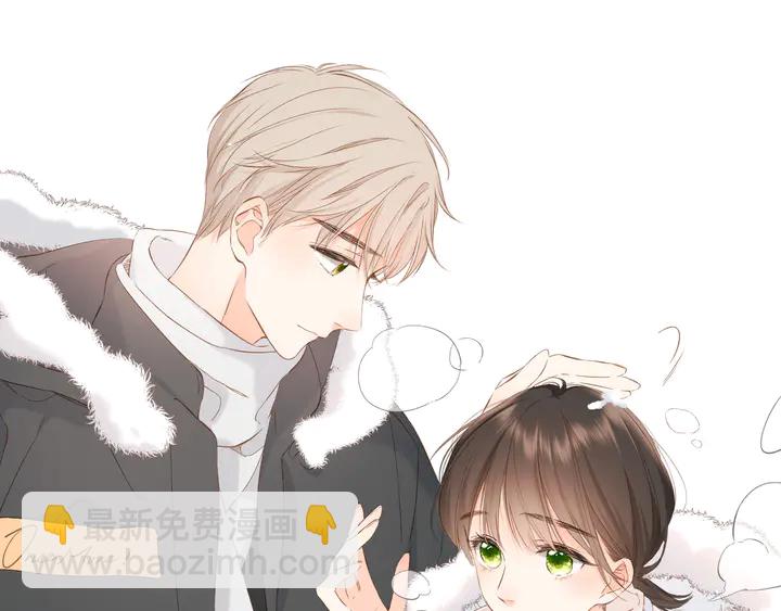 再度與你 - 第44話 她的家人(2/3) - 2