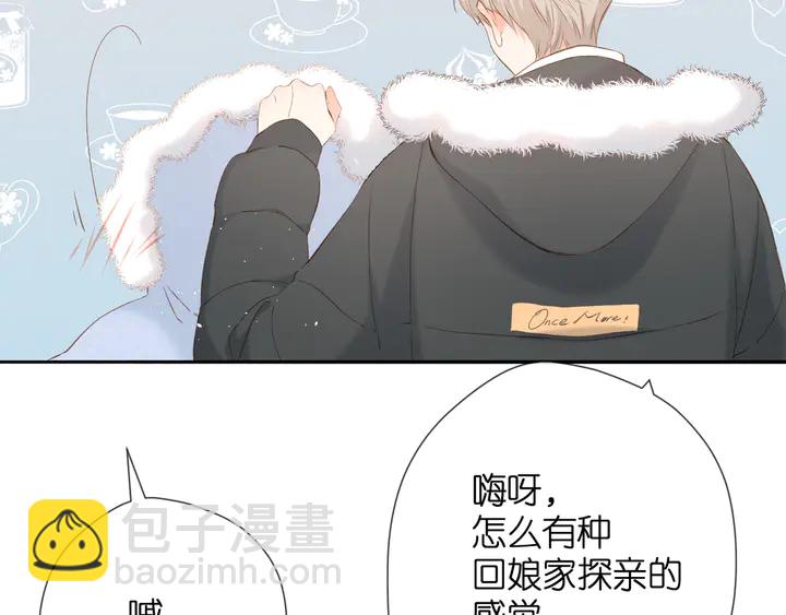 再度與你 - 第44話 她的家人(2/3) - 4