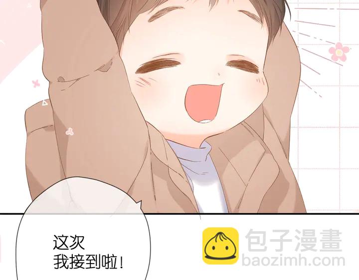 再度與你 - 第45話  她的家人2(2/3) - 6