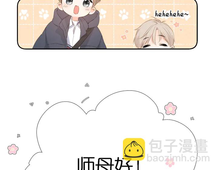 再度與你 - 第45話  她的家人2(3/3) - 3