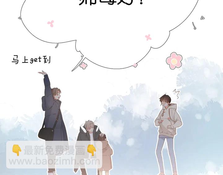 再度與你 - 第45話  她的家人2(3/3) - 1