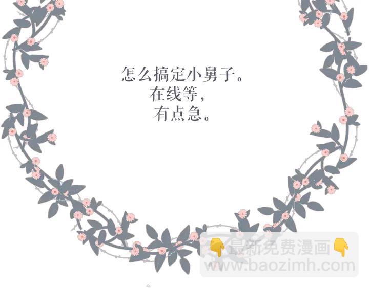 再度與你 - 第45話  她的家人2(3/3) - 1