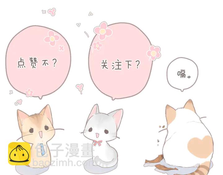 再度與你 - 第45話  她的家人2(3/3) - 2